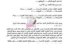 صيغة عقد ايجار محل تجاري جاهز للطباعة