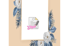 اطارات وورد مزخرفة جاهزة للكتابة عليها